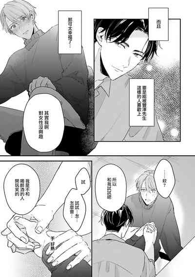 第26頁圖