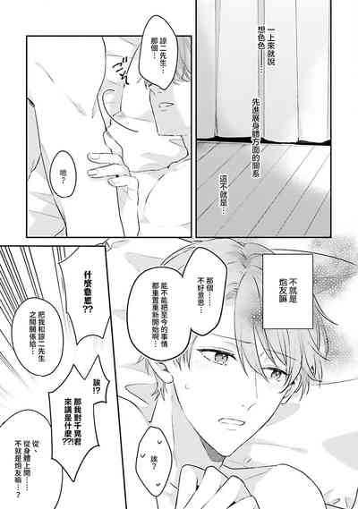第86頁圖