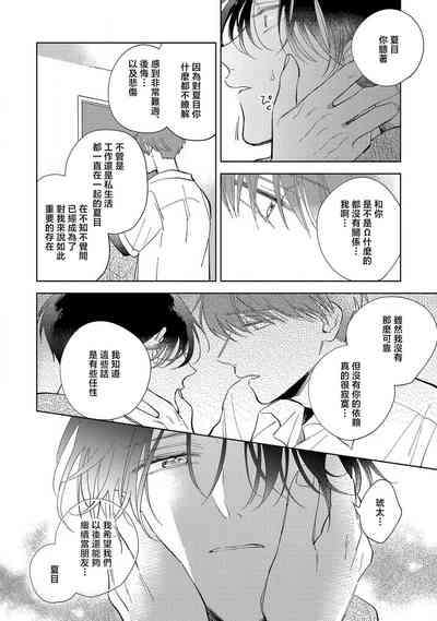 第30頁圖