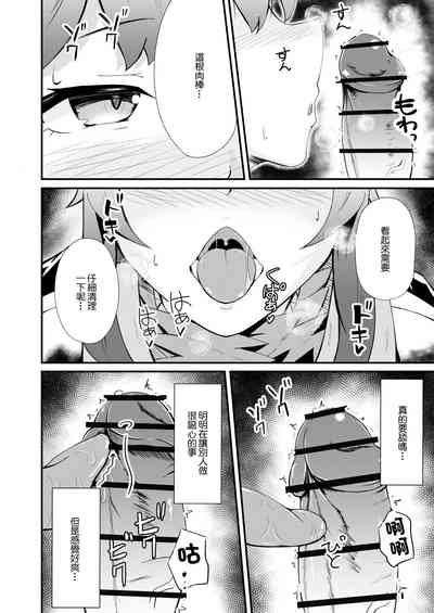 第14頁圖