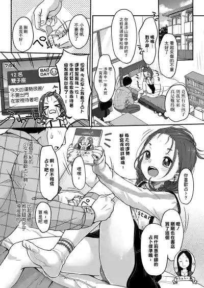 第2頁圖