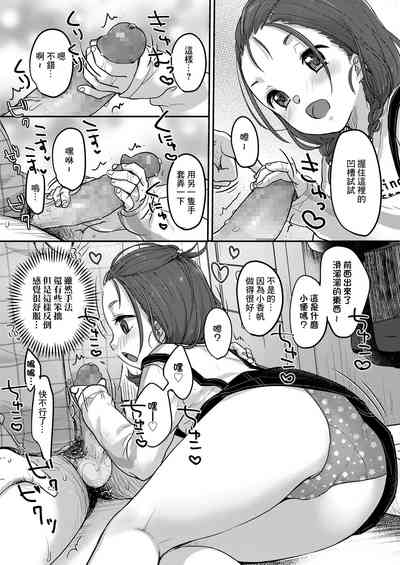第6頁圖