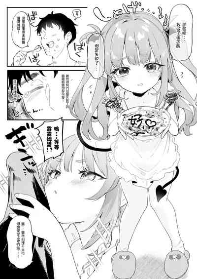 第2頁圖