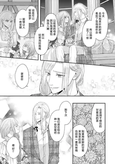 第14页图