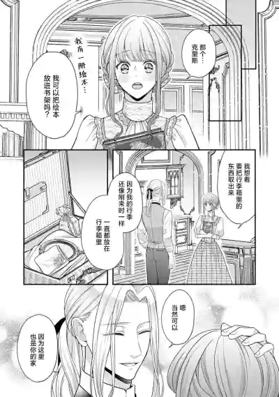 第6页图