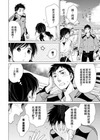 第102頁圖