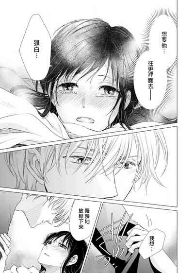 第90頁圖