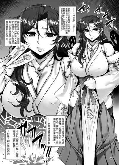 第6頁圖