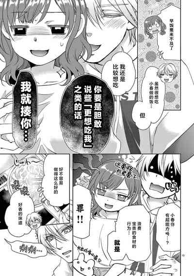 第122页图