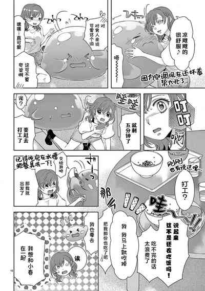 第146页图