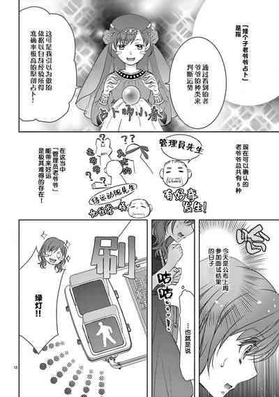 第14页图