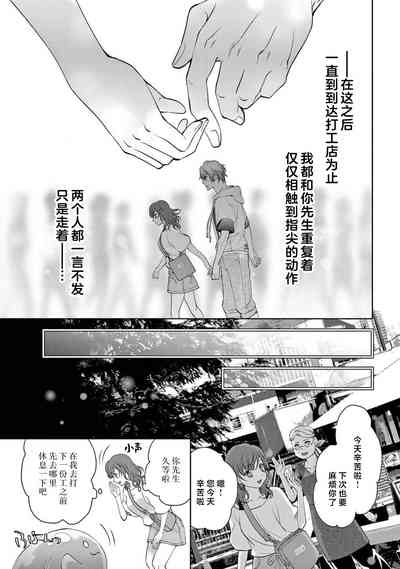 第158页图