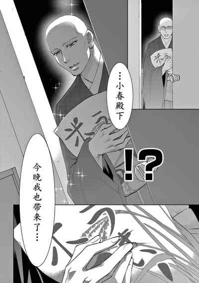 第206页图