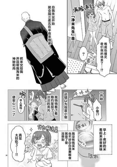 第210页图