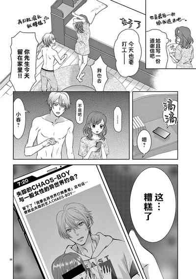第214页图