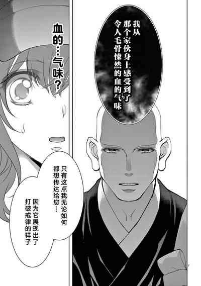 第234页图