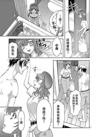 第238页图