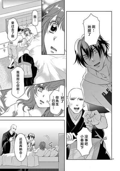 第254页图