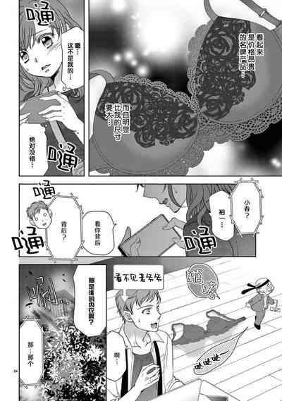第26页图