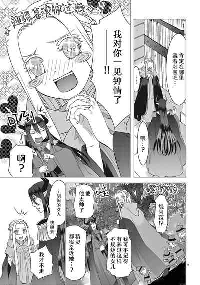 第290页图