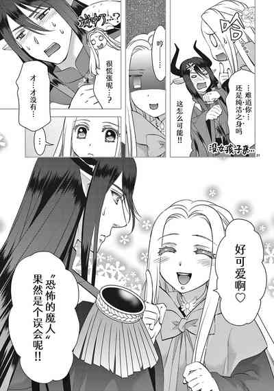第294页图