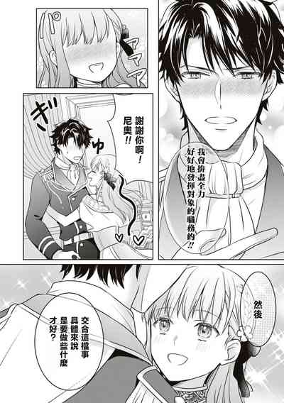 第14頁圖
