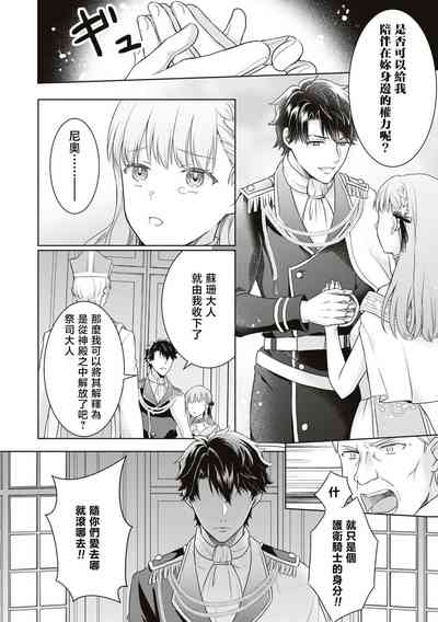 第30頁圖
