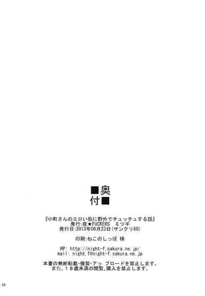 第26頁圖