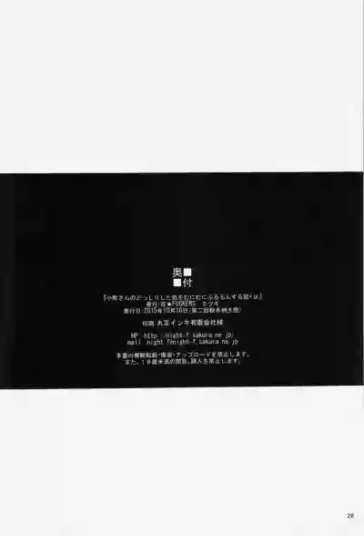 第26頁圖