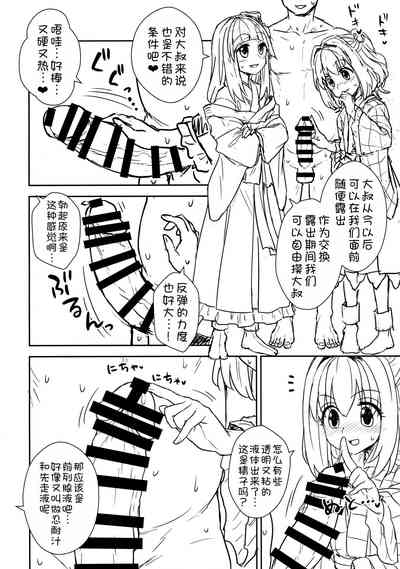 第10頁圖