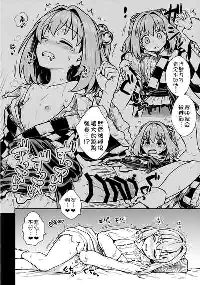第6頁圖