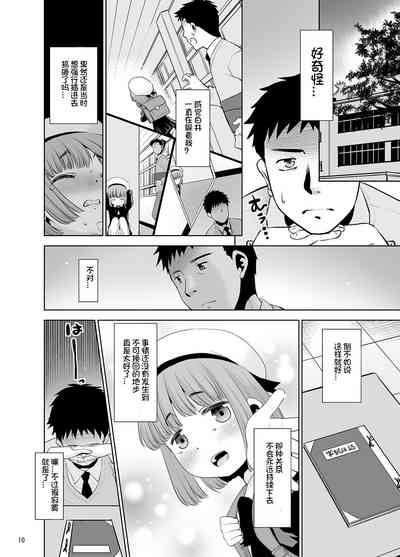 第10頁圖