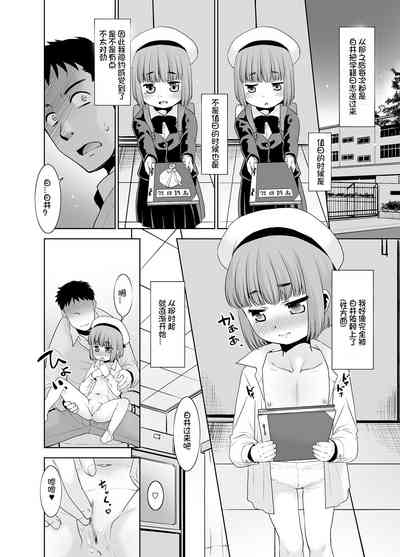第6頁圖
