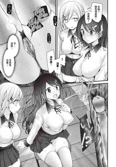 第118頁 封面 - HaSM.cc