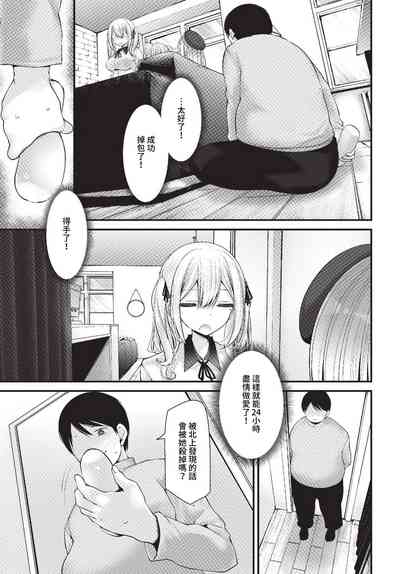 第126頁 封面 - HaSM.cc