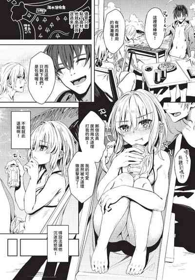 第154頁 封面 - HaSM.cc