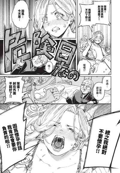 第186頁 封面 - HaSM.cc