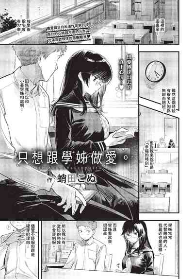 第18頁 封面 - HaSM.cc