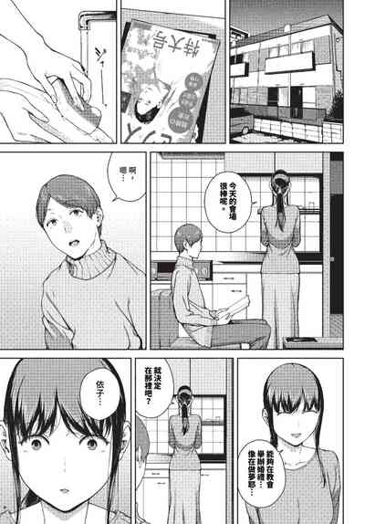 第190頁 封面 - HaSM.cc