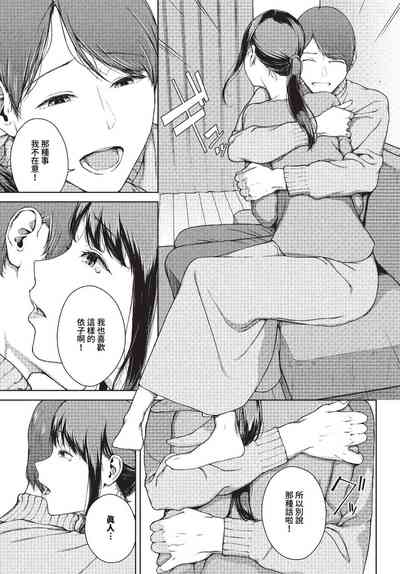 第194頁 封面 - HaSM.cc