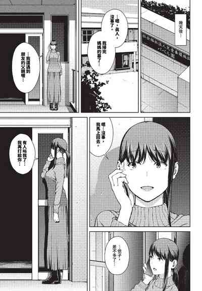 第214頁 封面 - HaSM.cc