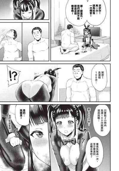 第226頁 封面 - HaSM.cc