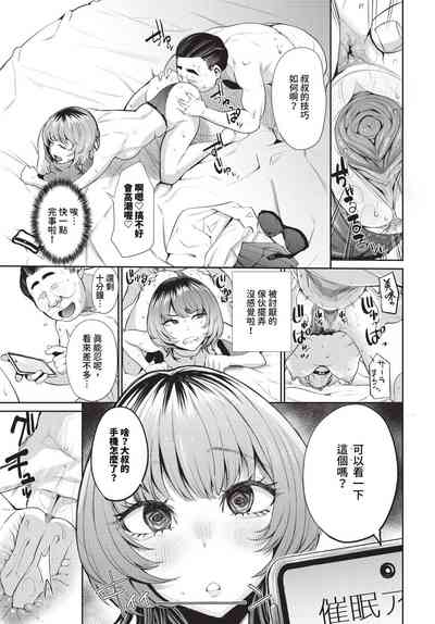 第246頁 封面 - HaSM.cc