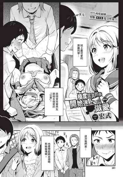 第282頁 封面 - HaSM.cc