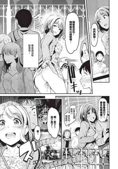 第286頁 封面 - HaSM.cc
