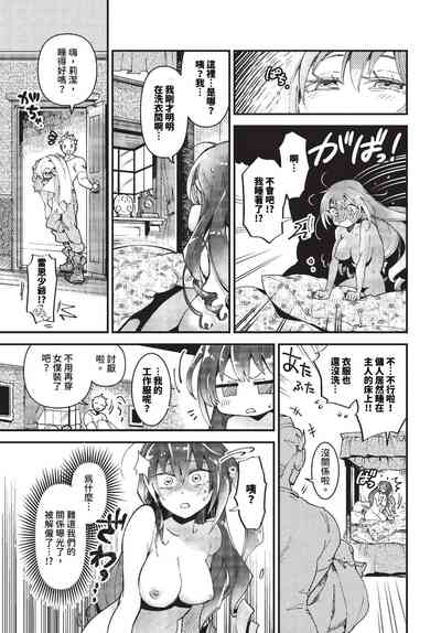 第314頁 封面 - HaSM.cc