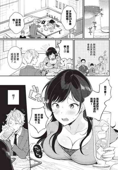 第366頁 封面 - HaSM.cc
