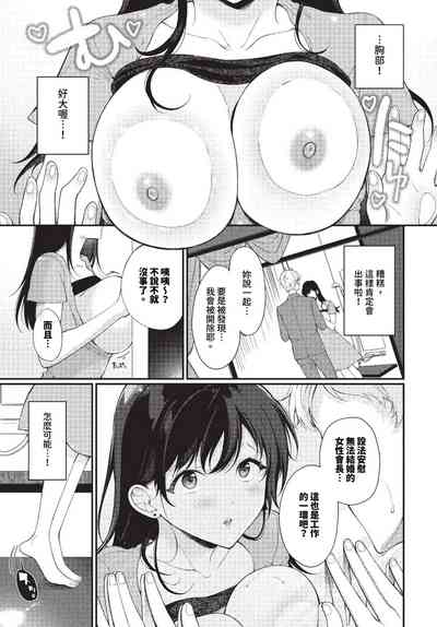 第370頁 封面 - HaSM.cc
