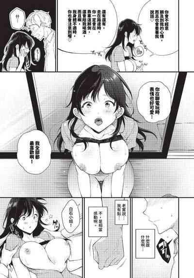第378頁 封面 - HaSM.cc