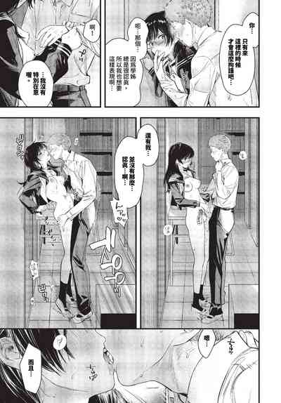 第38頁 封面 - HaSM.cc